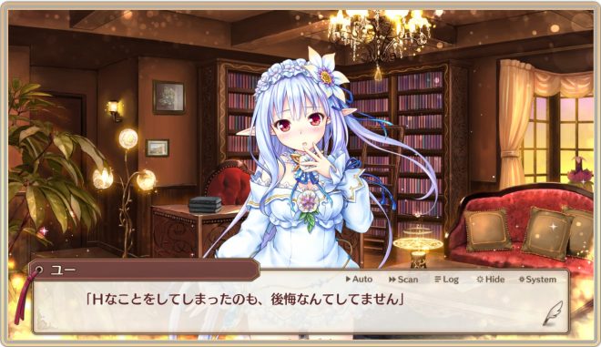 公式アプリのあいりすミスティリア!Rはエロシーンあるの?