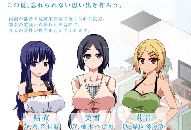 あまえんぼ・2