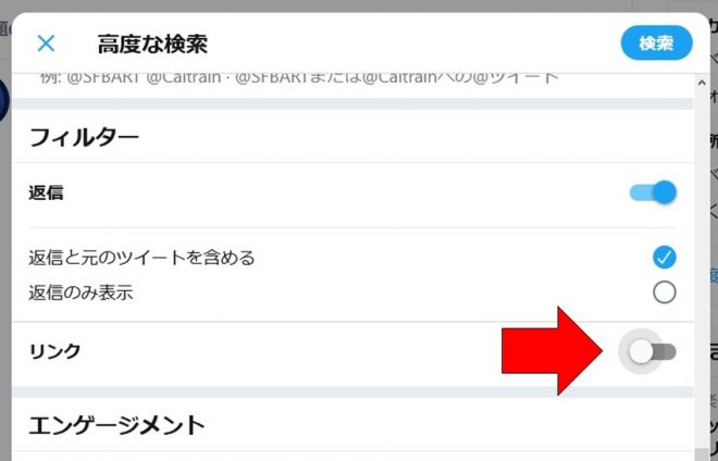 エロゲー10タイトルの口コミまとめ ツイッター検索では業者を排除する③