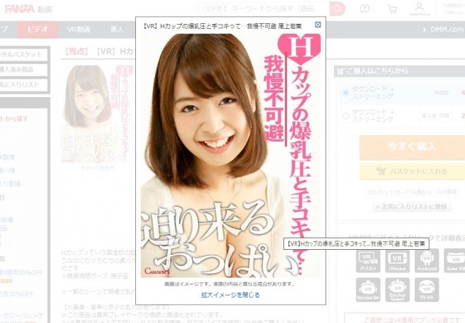 VR映像を制作できる技術者不足