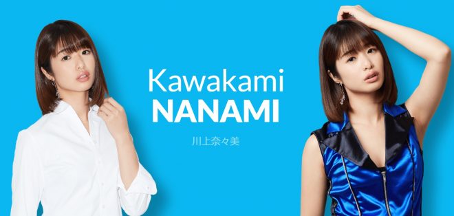 恵比寿マスカッツの人気メンバー・川上奈々美