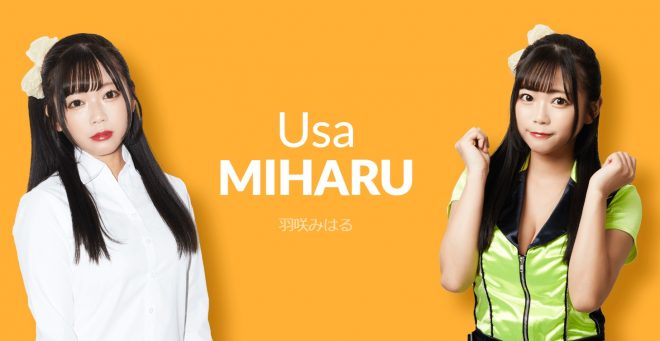 恵比寿マスカッツの人気メンバー・羽咲みはる