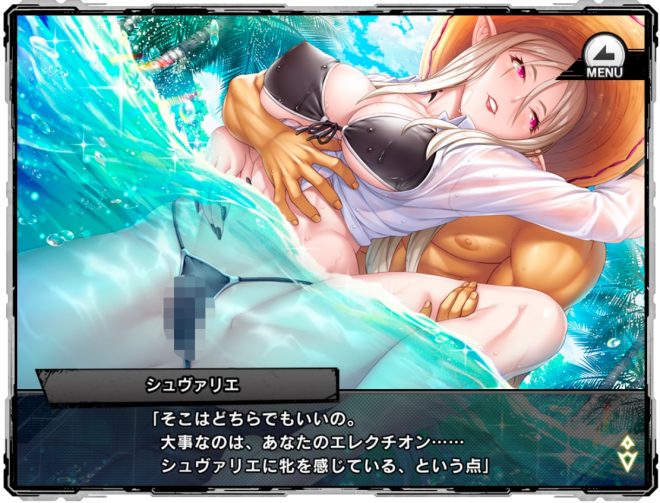 対魔忍RPGXのエロ画像集20