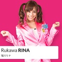 瑠川リナ