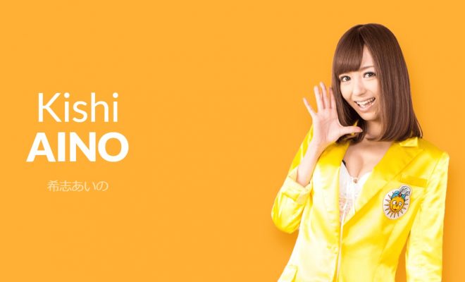 3代目リーダー「希志あいの」