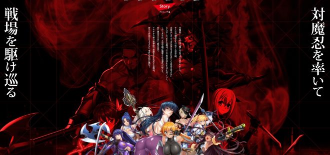 対魔忍RPGXの世界観やストーリー