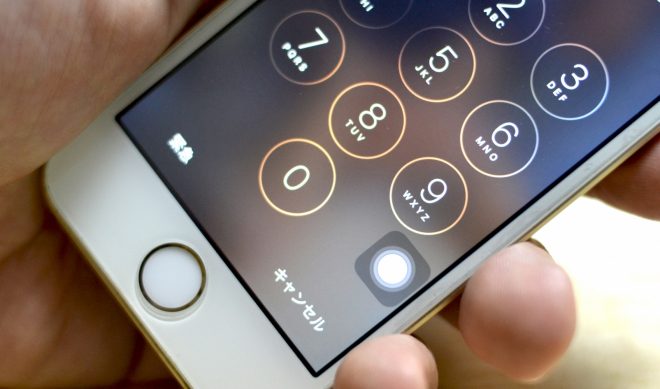 フィーリングが合わない場合は3番をタップ