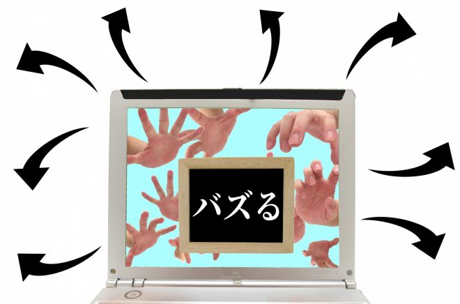 エロ垢が人気となり稼ぐ女の子もいる