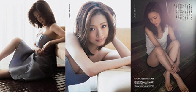 15位「上戸彩」1