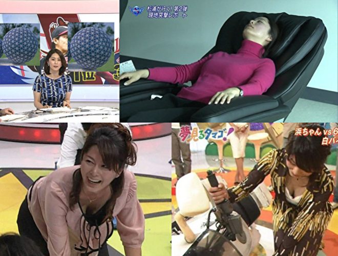 40位「杉浦友紀」2