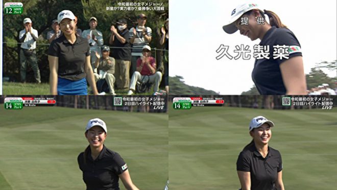 17位「渋野日向子」2