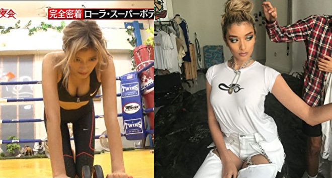 20位「ローラ」1