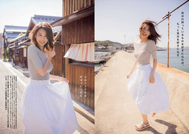 24位「加藤綾子」2