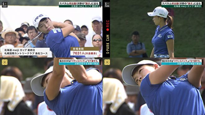 17位「渋野日向子」1