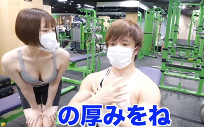 丸の内OLレイナとぷろたんのイチャイチャ筋トレ