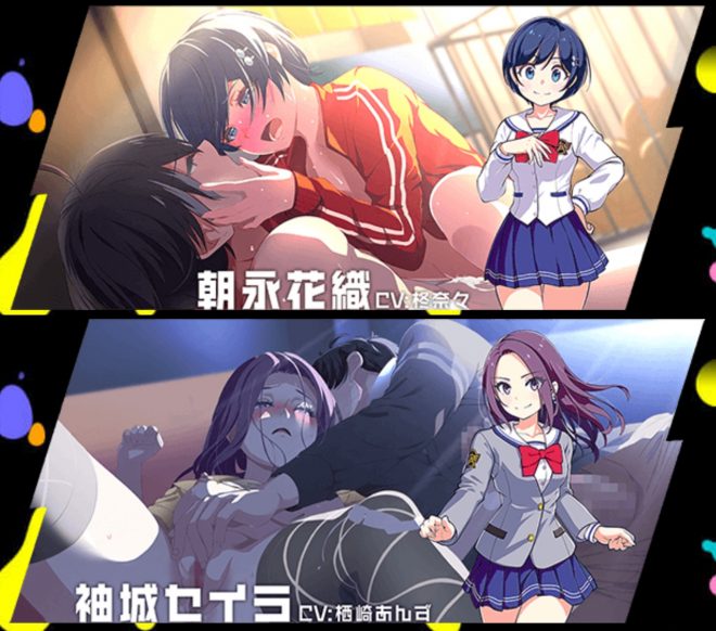 その他・各キャラのエロシーン6