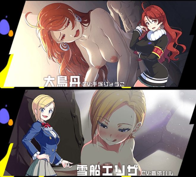 その他・各キャラのエロシーン3