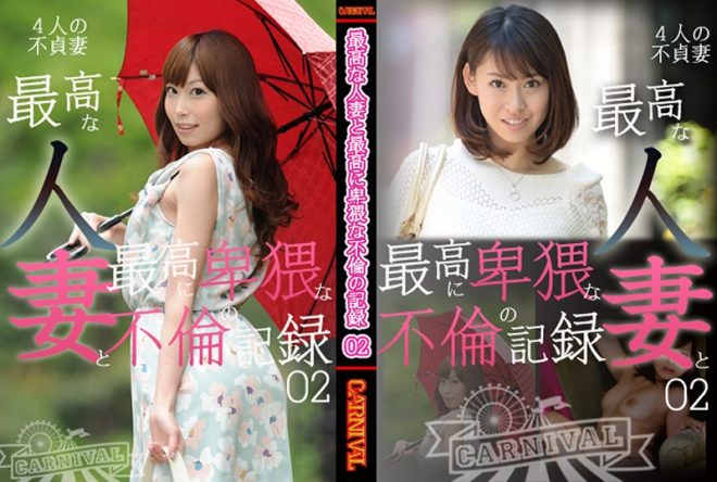【配信限定】リアルドキュメント 最高の人妻と最高に卑猥な不倫の記録 02