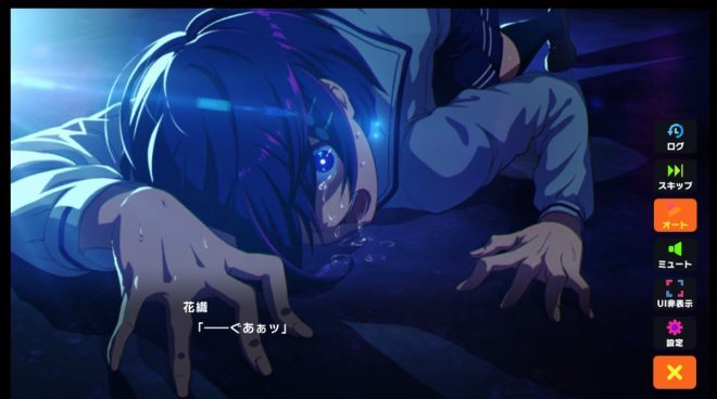 マジカミDX・初エロシーン2