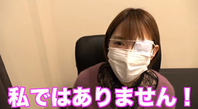 丸の内OLレイナのオフパコ動画が流出？