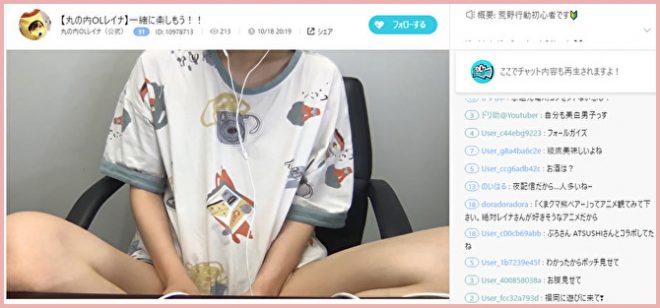 ミルダムでゲーム実況にも挑戦中