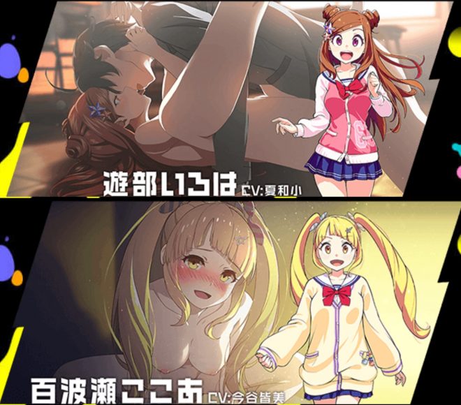 その他・各キャラのエロシーン1