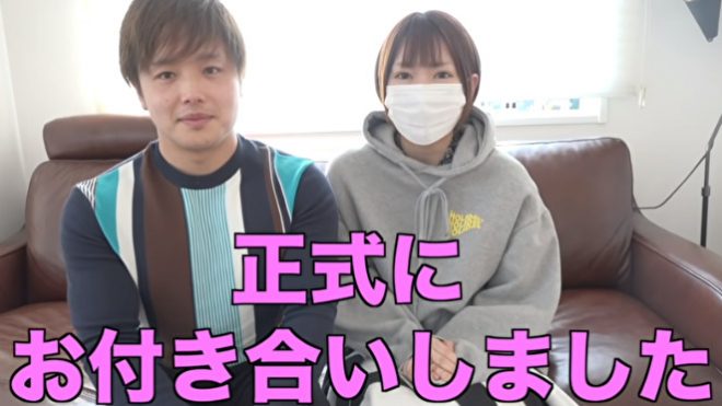 丸の内OLレイナはぷろたんと付き合ってる