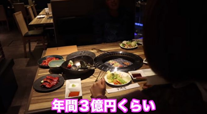 「丸の内OLレイナの年収は3億円？」画像1