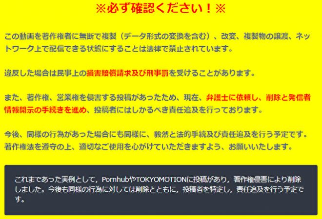 丸の内OLレイナの有料エロ動画を無料で見る方法はある？