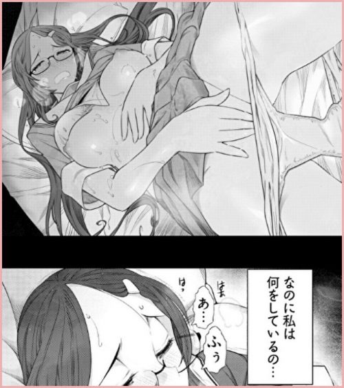 7位「ぼくらのふしだら」画像1