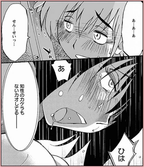 3位「落日のパトス」画像2