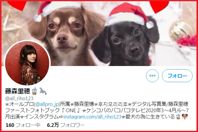 ツイッター（@all_riho123）