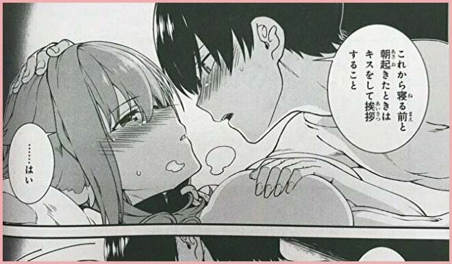 5位「異世界迷宮でハーレムを」画像2