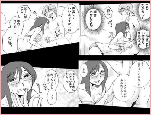 3位「落日のパトス」画像4