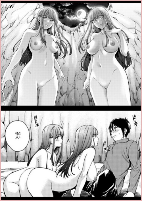 1位「終末のハーレム」画像3