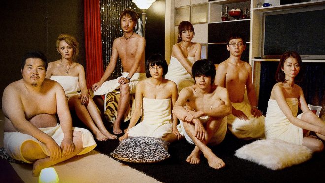 映画「愛の渦」