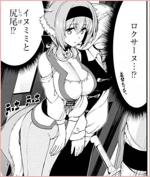 5位「異世界迷宮でハーレムを」画像1