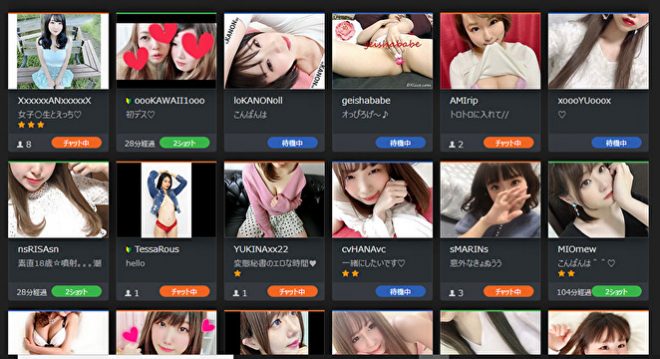 無修正ライブチャットもおすすめ