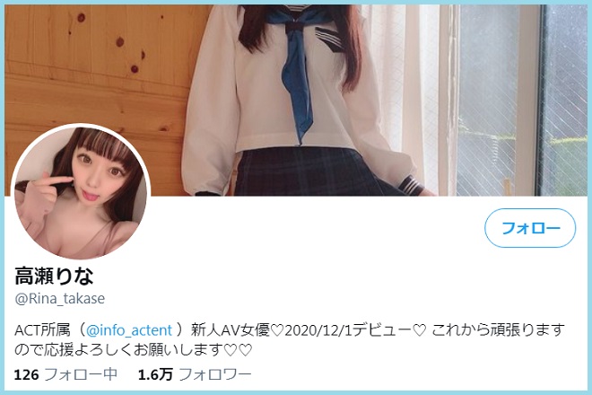 高瀬りなのSNS情報(Twitter)