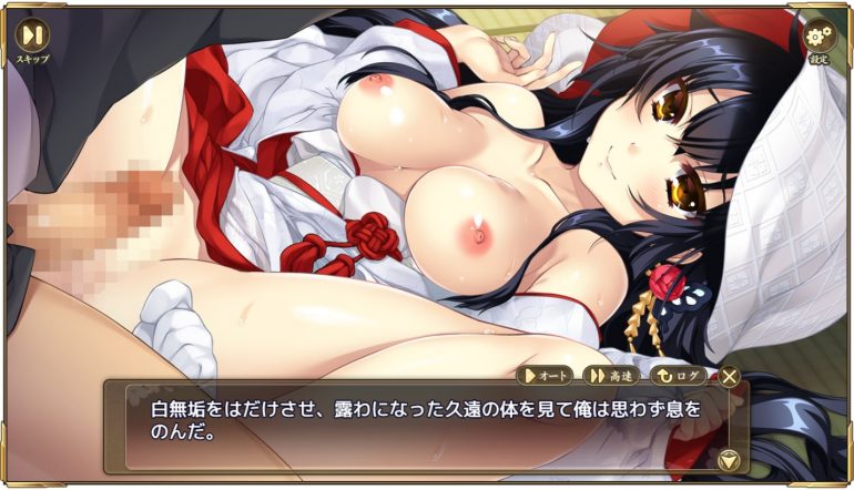 戦国†恋姫オンライン~奥宴新史~織田 久遠 信長のエロ画像