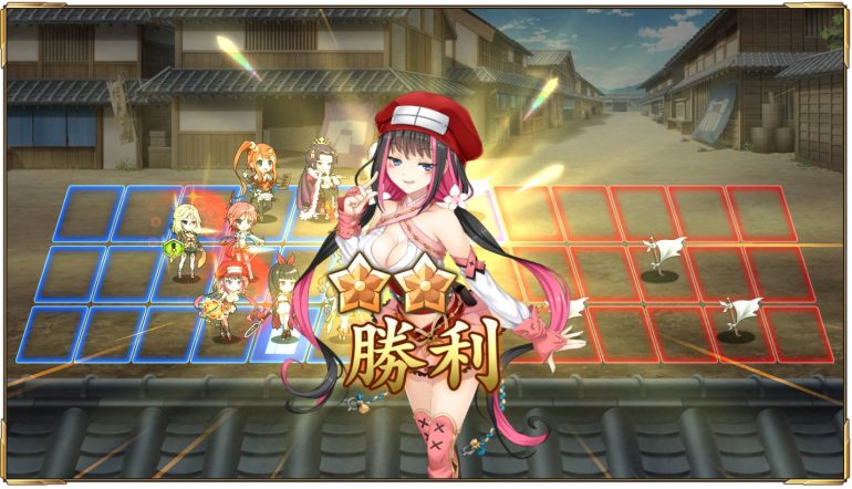 戦国†恋姫オンライン~奥宴新史~育成要素のある戦略シミュレーションゲーム