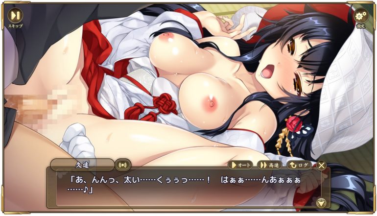 戦国†恋姫オンライン~奥宴新史~織田 久遠 信長のエロ画像2