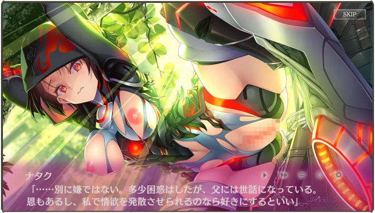 ミナシゴノシゴトR・「ナタク」の寝室シーン