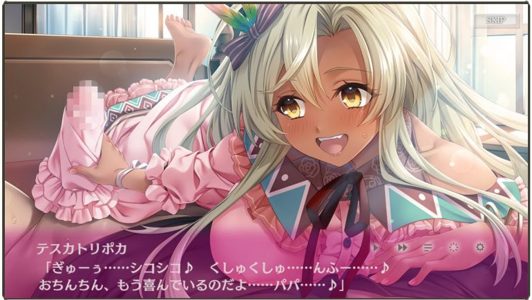 ミナシゴノシゴトR・「ポカ」の寝室シーン