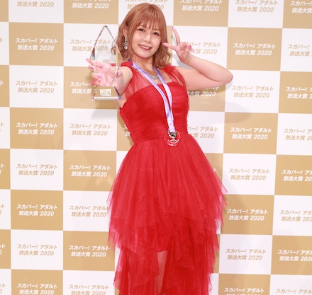 2020年スカパーアダルト放送大賞・ダラケ賞「紺野ひかる」