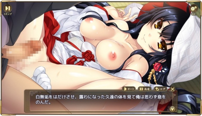 戦国†恋姫オンライン～奥宴新史～2