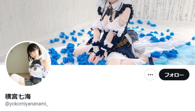横宮七海のツイッターアカウント