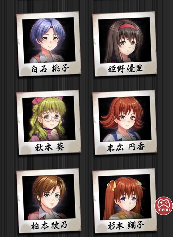 「卑作」鬼作ストーリー画像