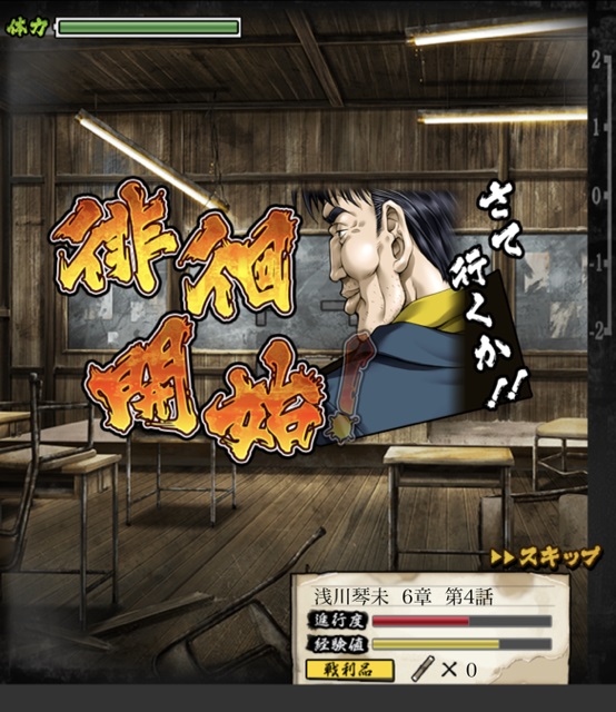 「卑作」徘徊