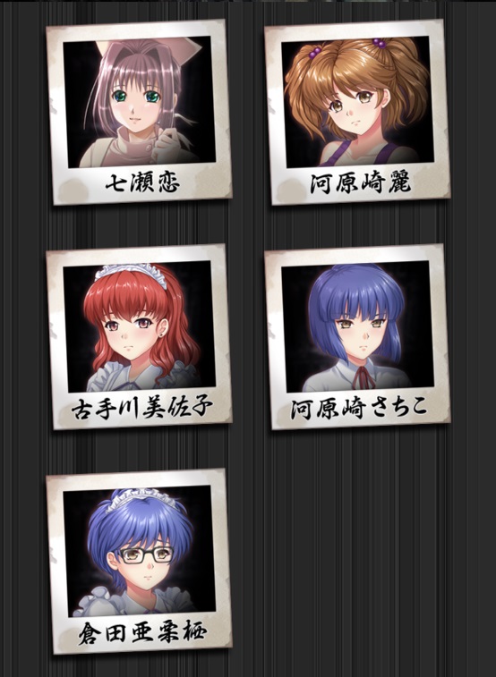 「卑作」他作ストーリー画像